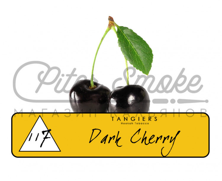 Табак Tangiers Noir - Dark Cherry (Черная Вишня) 250 гр
