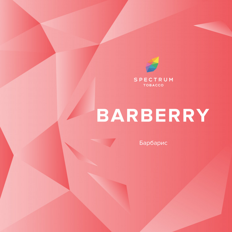 Табак Spectrum - Barberry (Барбарис) 250 гр