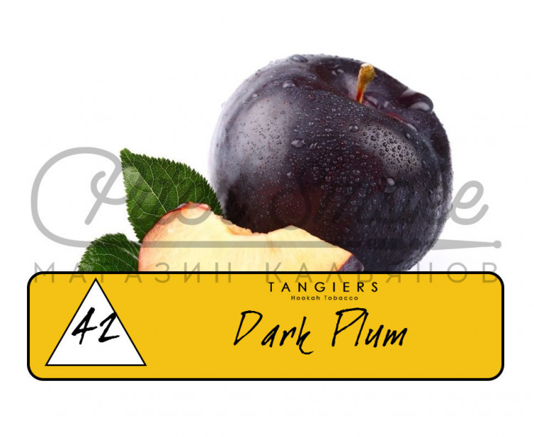 Табак Tangiers Noir - Dark Plum (Темная Слива) 250 гр
