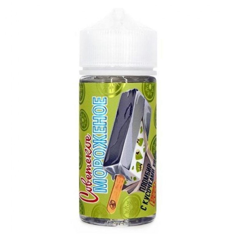 Жидкость Советское мороженое - Пломбир с кусочками киви 100 мл (0 мг)
