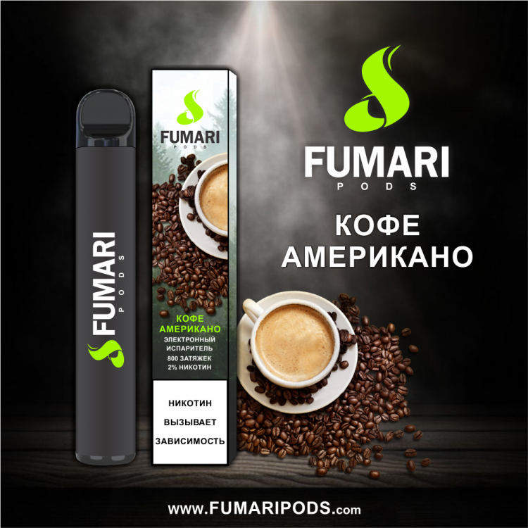 Одноразовая электронная сигарета Fumari Pods - Кофе американо