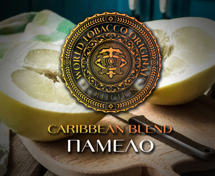 Табак WTO - Caribbean Blend (Помело) CB23 20 гр