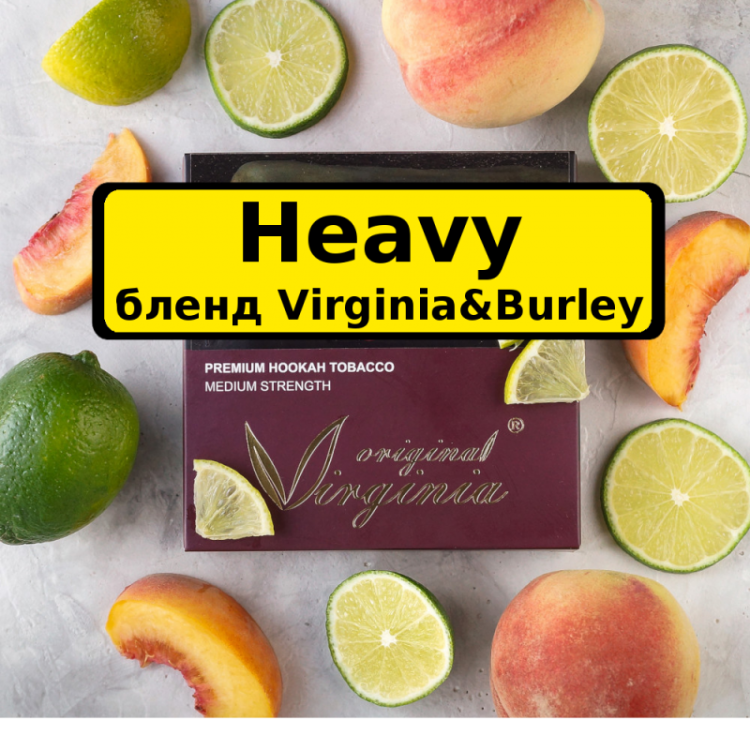 Табак Original Virginia - GreenSun (Лайм и персик) 50 гр