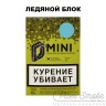 Табак D-Mini - Ледяной блок 15 гр Табак D-Mini - Ледяной блок 15 гр