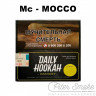 Табак Daily Hookah Element Mc - Мокко 60 гр Табак Daily Hookah Element Mc - Мокко 60 гр