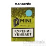Табак D-Mini - Маракуйя 15 гр Табак D-Mini - Маракуйя 15 гр